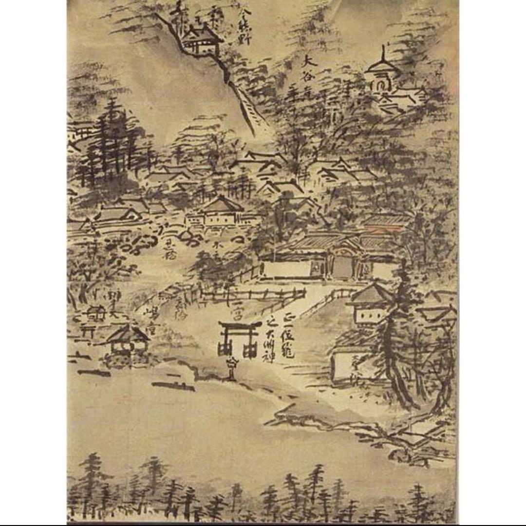 雪舟伝説新品希少特注非売品新品雪舟国宝天橋立図水墨画布地元伊勢籠神社ノベルティー