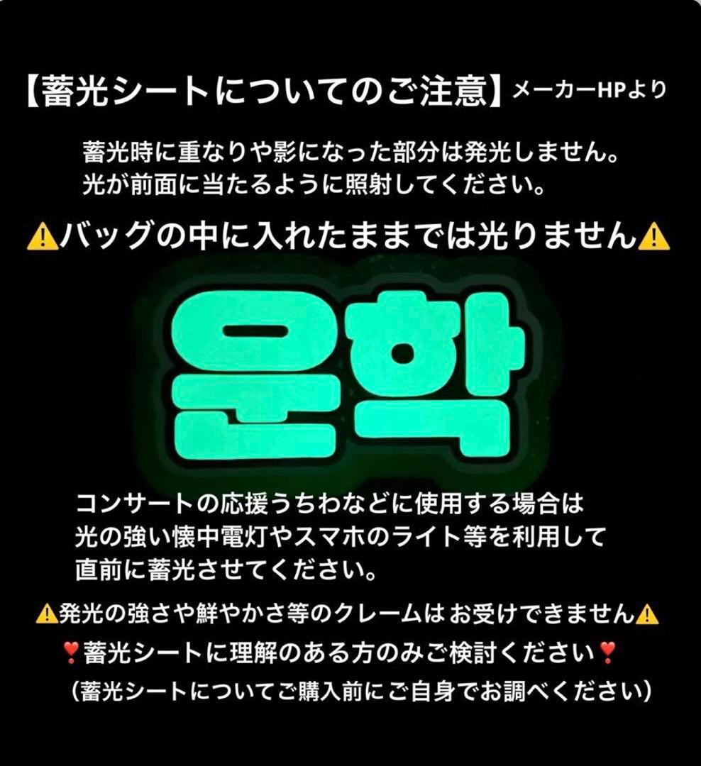 オーダー フリル付きミニネームボード ミニネームプレートスマホ用 ネムボ