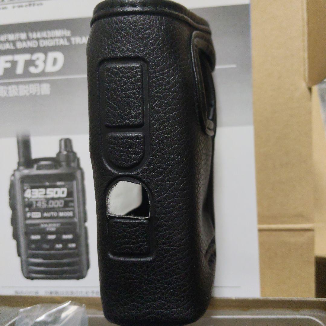 日曜まで値下げ！　YAESU FT3D エアバンドSP