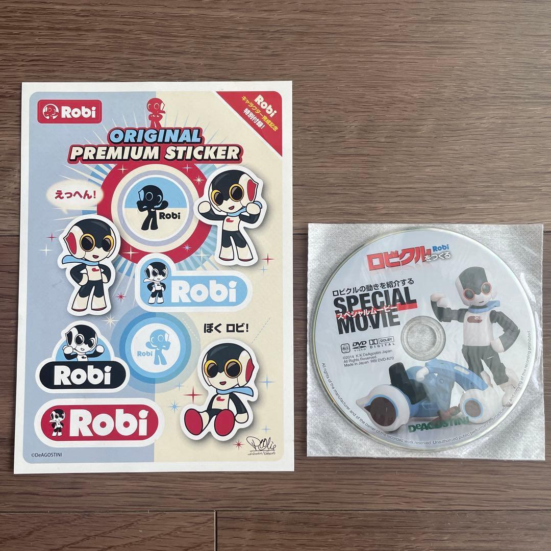 Robi ロビ ディアゴスティーニ　本体完成品＋付属品