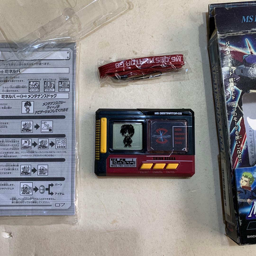 バンダイ MS DESTINATOR 68 シン・アスカVer.