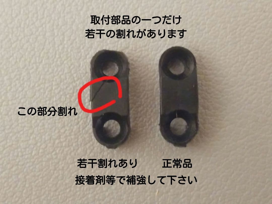 京商　ミニッツ4×4 純正　キャタッピ