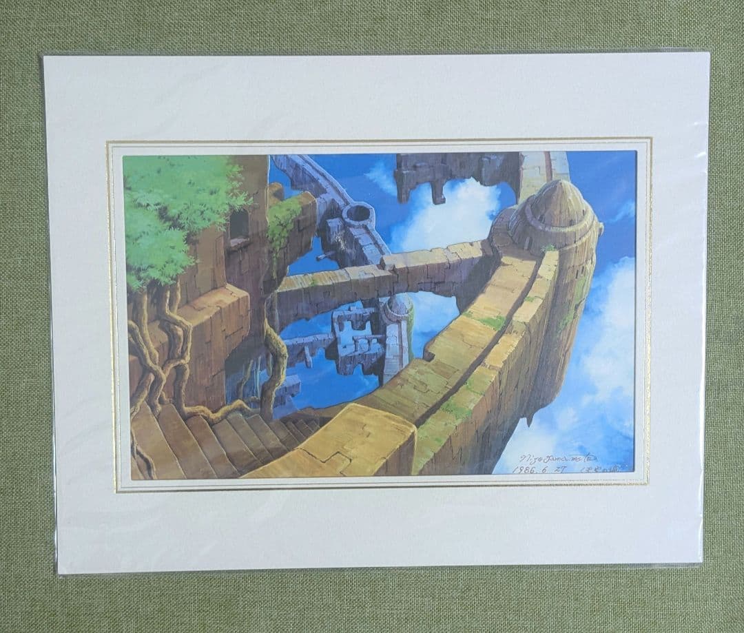 【未開封】山本二三展　天空の城ラピュタ　複製原画+クリアファイル