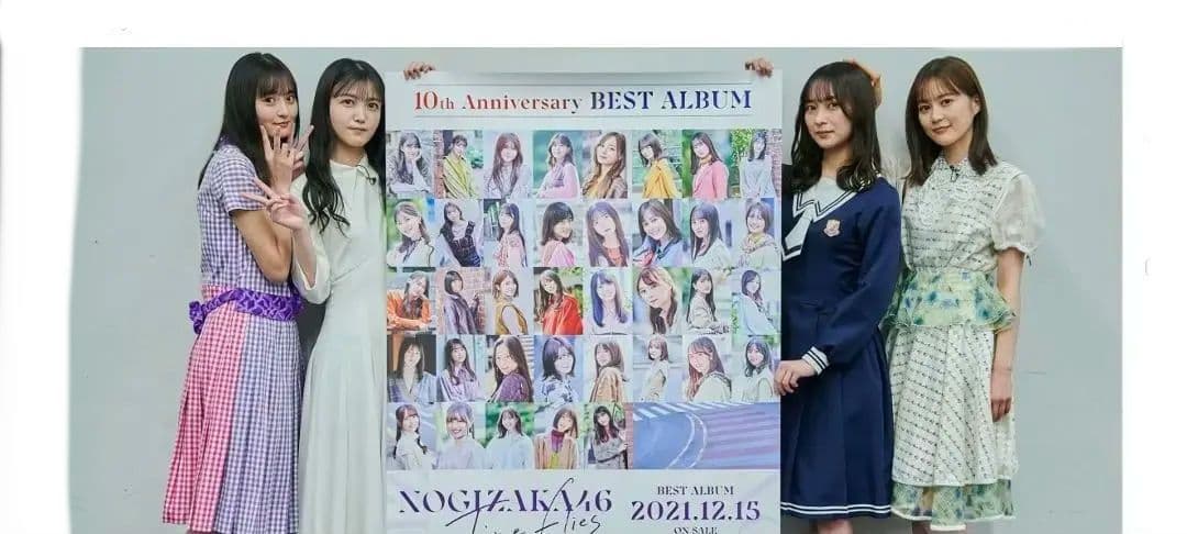乃木坂46　ベストアルバム〈Time flies〉特大ポスター