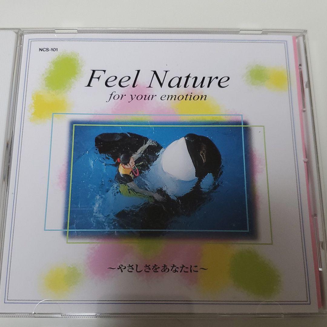 南紀白浜アドベンチャーワールド　CD