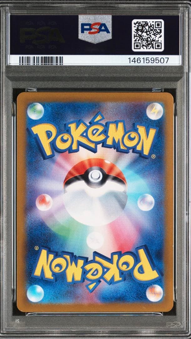 【PSA10・2連番】ブラッキーex SAR