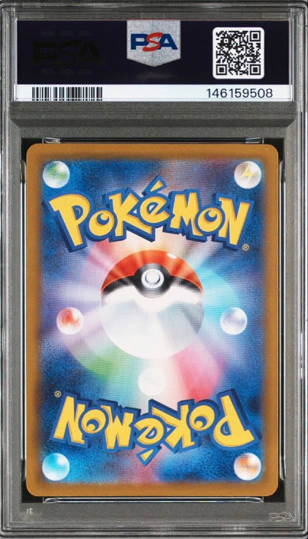 【PSA10・2連番】ブラッキーex SAR
