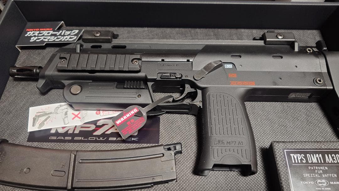 東京マルイ　MP7A1ガスブローバック　ブラックカラー