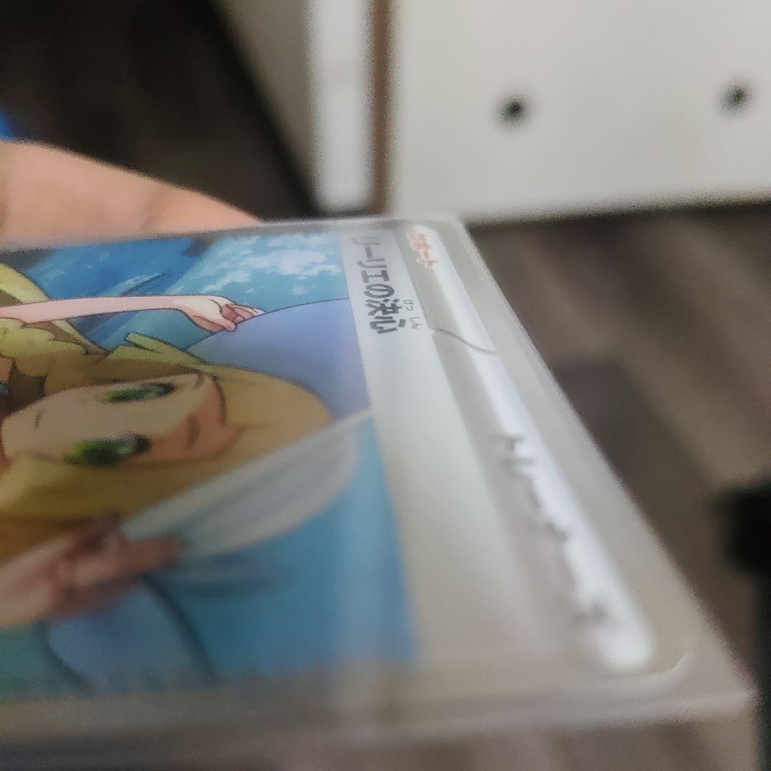 リーリエの決心 pokemon card