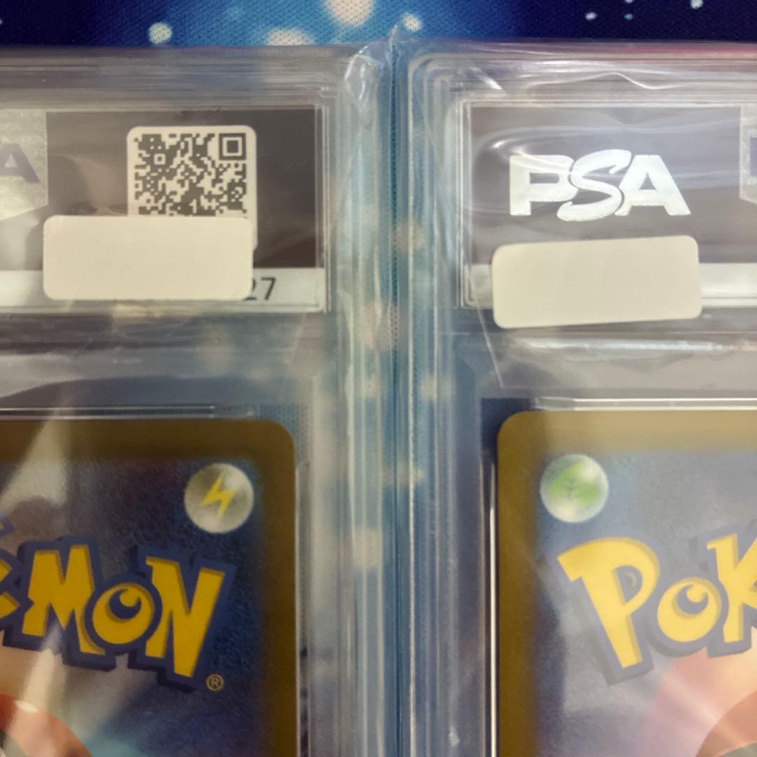 ピカチュウ ライチュウ 25th PSA10 2連番 004 003/015