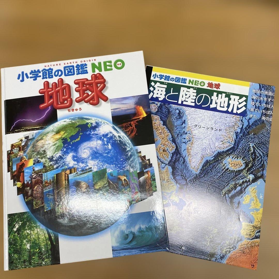 ringo 小学館NEO・こども百科・学研図鑑・NEO＋　他27冊セット