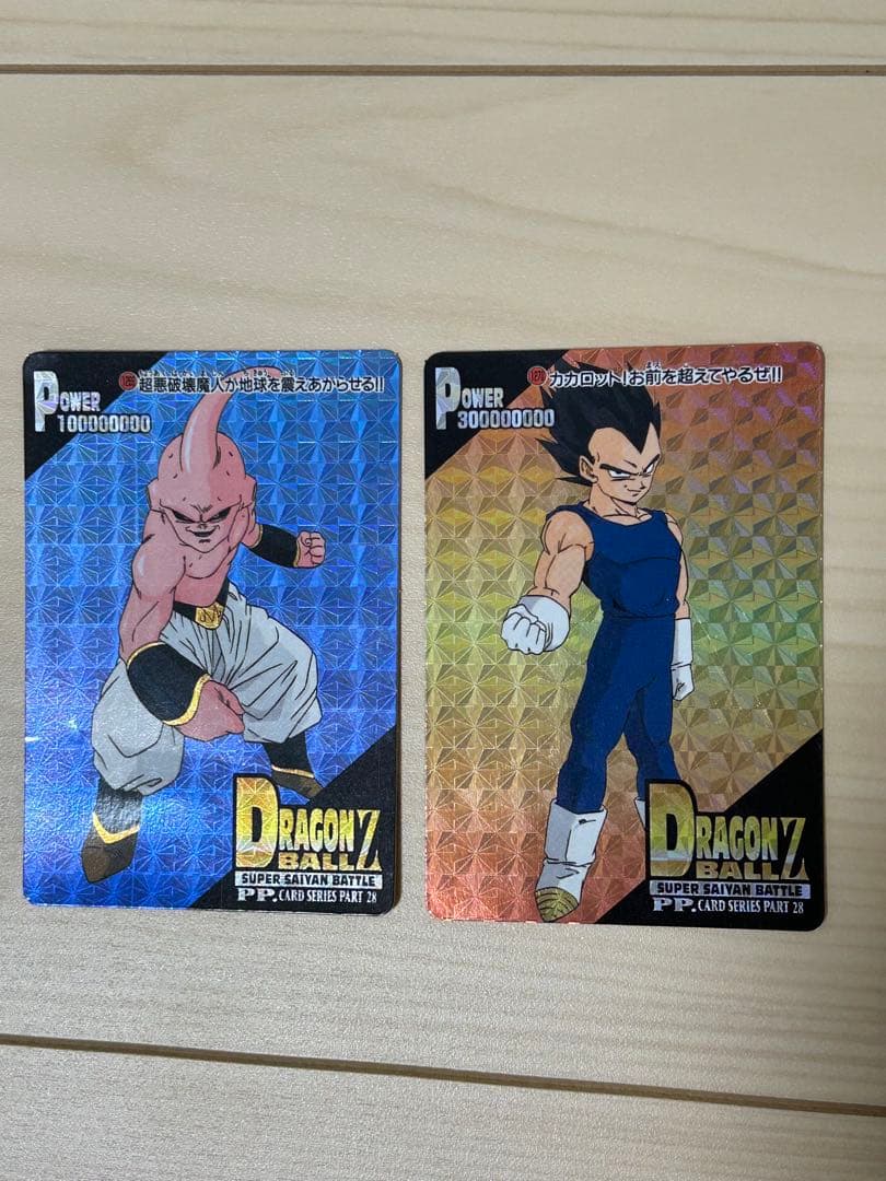 【希少２枚セット】アマダ　ドラゴンボールZ 魔人ブウ　ベジータ　キラカード