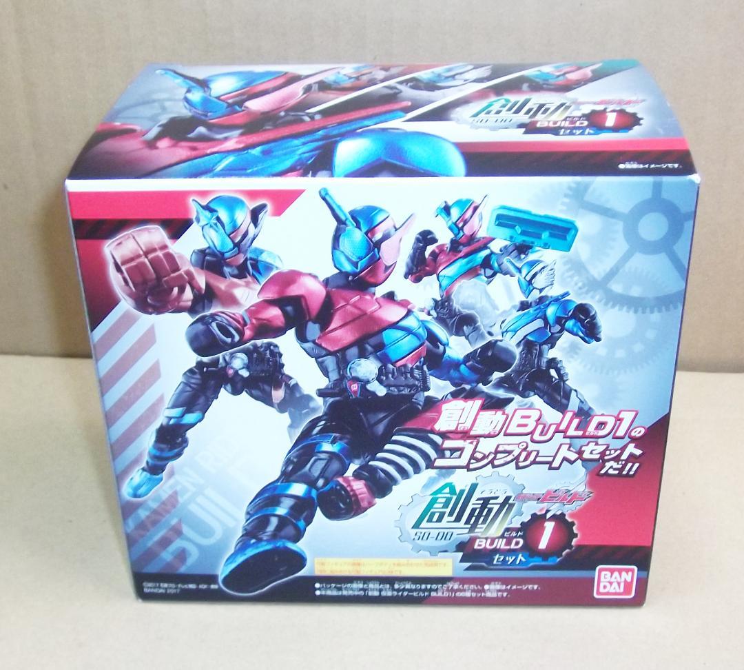 最終値下げ 創動 仮面ライダービルド 1～12弾 大創動 FINAL 追加あり