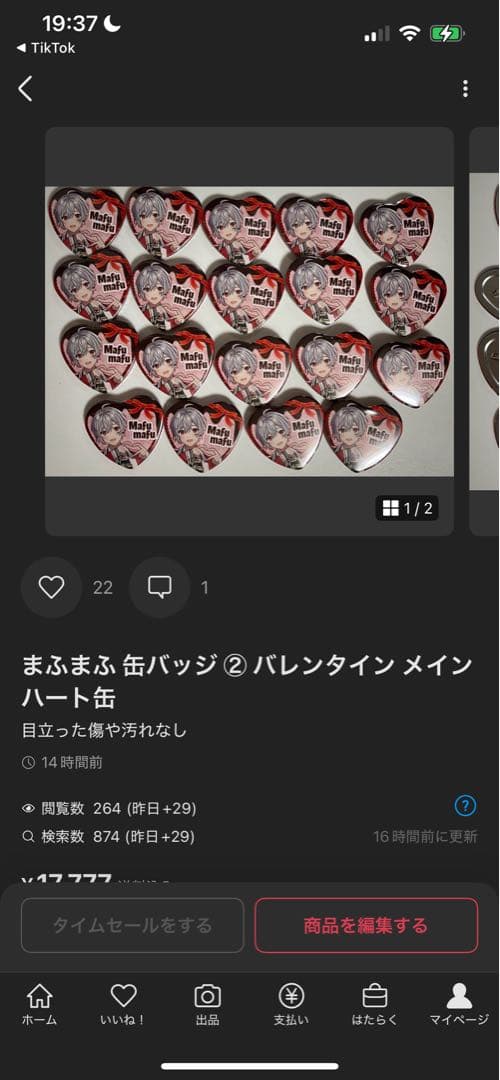 空白