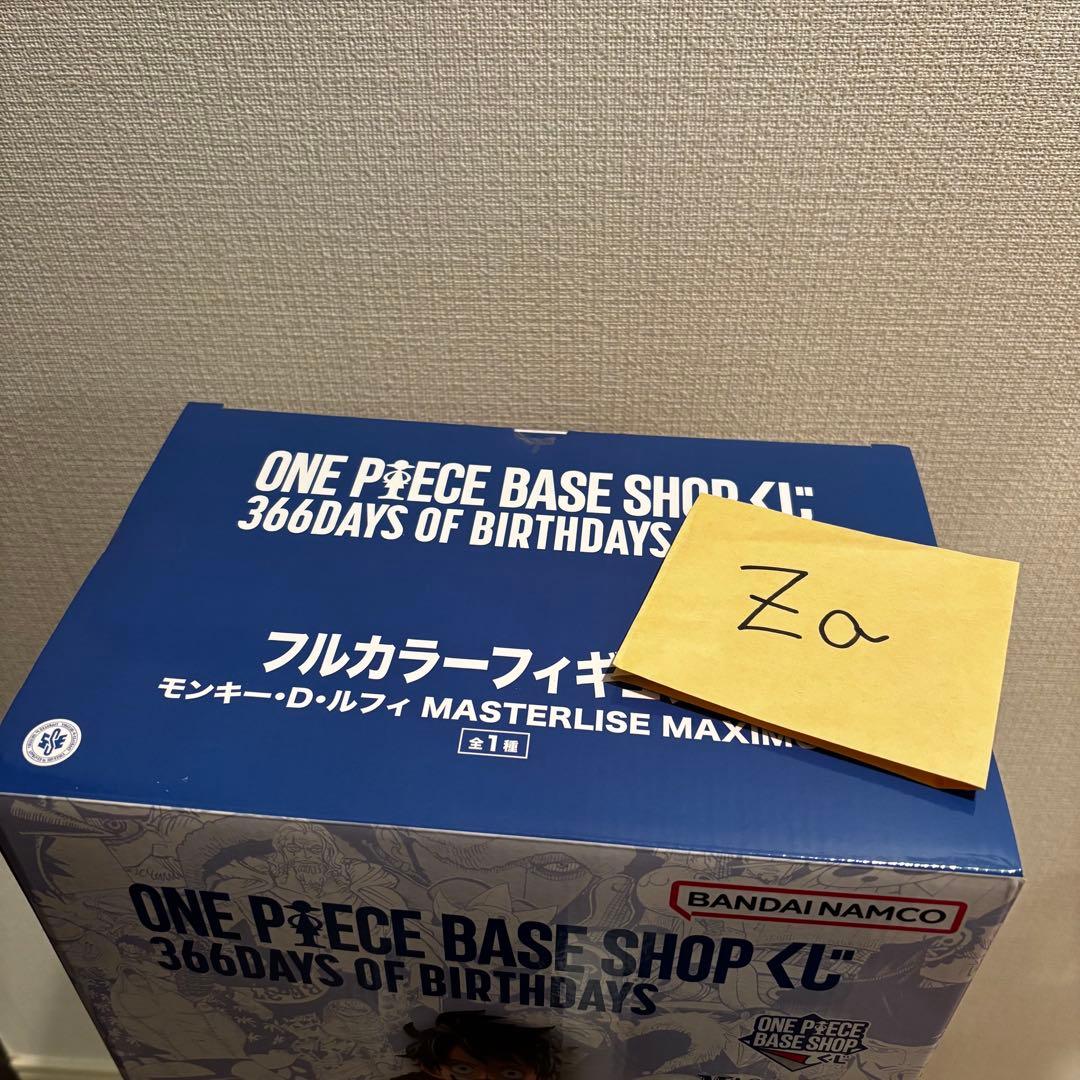 ONE PIECE BASE SHOP くじ フルカラーフィギュア賞　ルフィ
