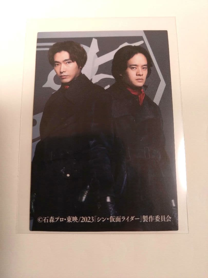 シン・仮面ライダー　本郷猛＆緑川ルリ子　直筆サイン入りレアカード
