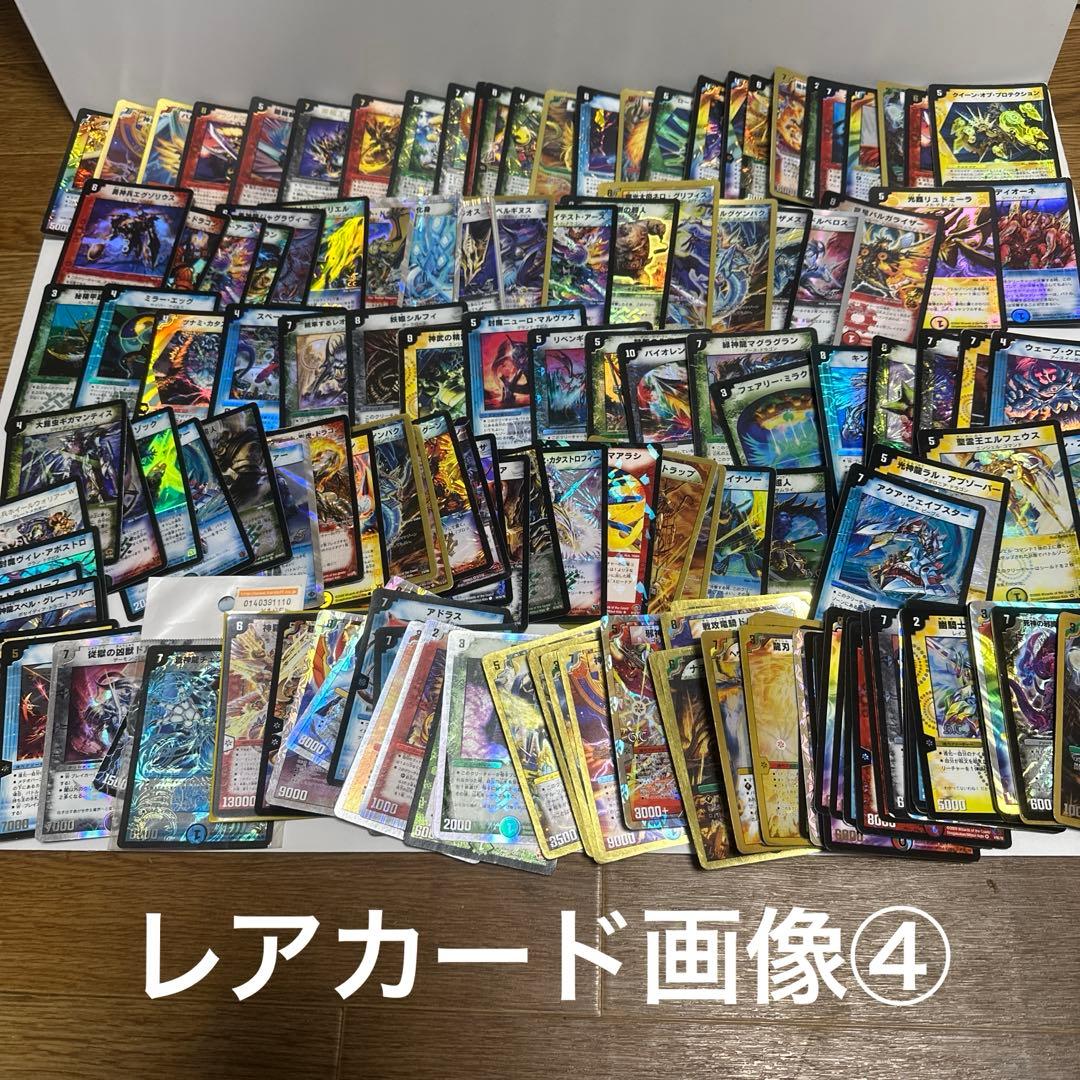 デュエルマスターズ レアカード約1200枚 初期2002年代　傷汚れあります