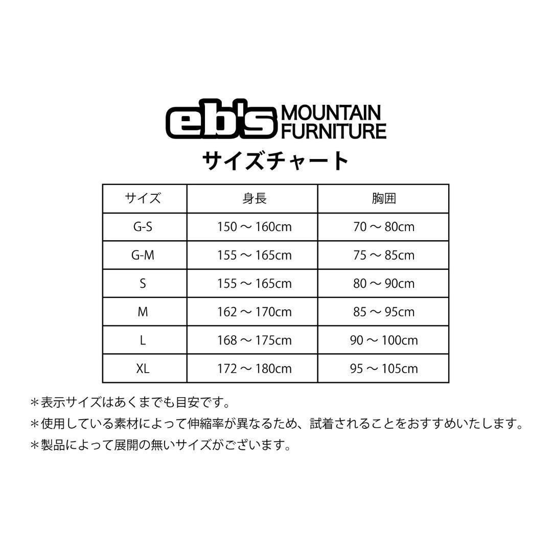 【新品】eb's CHOKI PAD XRD G-M プロテクター