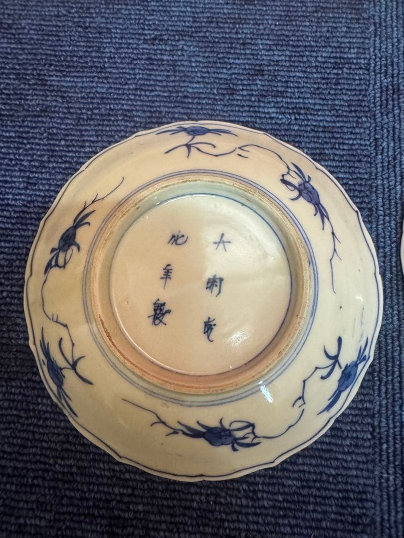 1857  古伊万里　染付青花　大明成化年製銘　皿　2客　時代