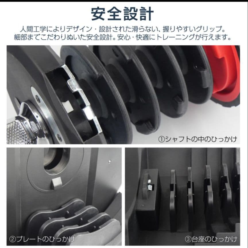 ダンベル 可変式 40kg 2個セット アジャスタブル ダンベルセット ブラック