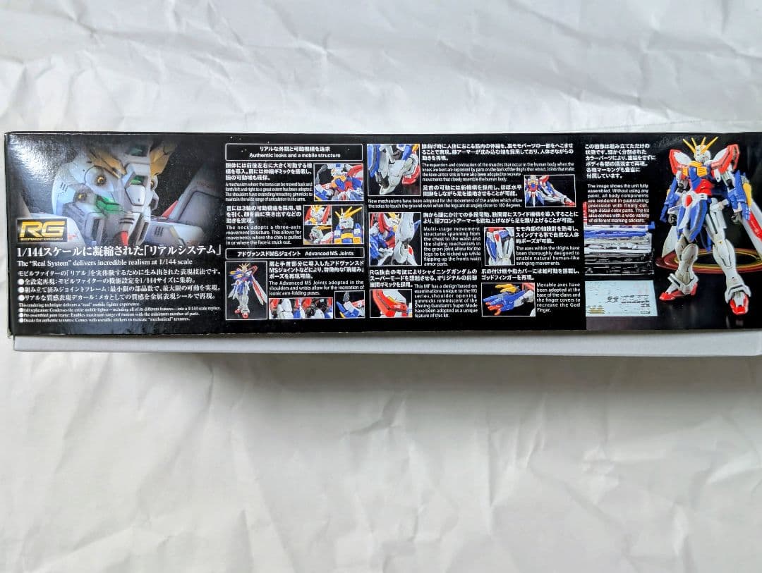 RG ガンプラ3点セット ゴッド シャイニング ゴッドガンダム用拡張セット