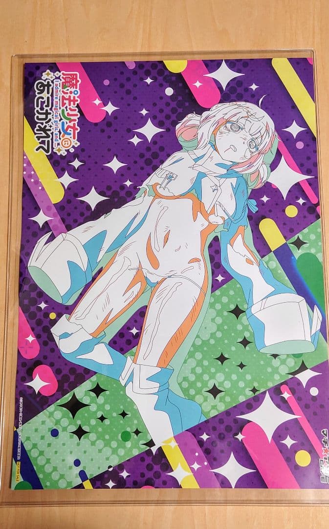 魔法少女にあこがれて レオパルド A3原画イラストランチョンマット