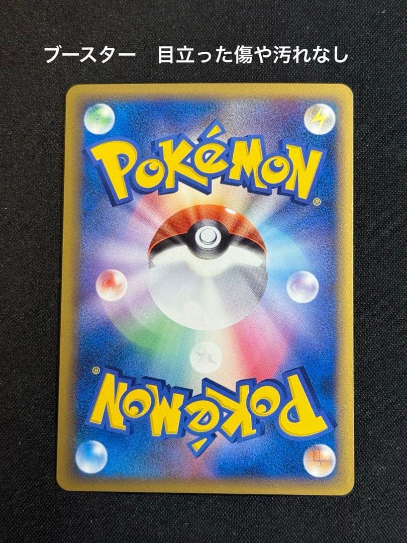ポケモンカード　デルタ種　まとめ売り　ブースター 018/086