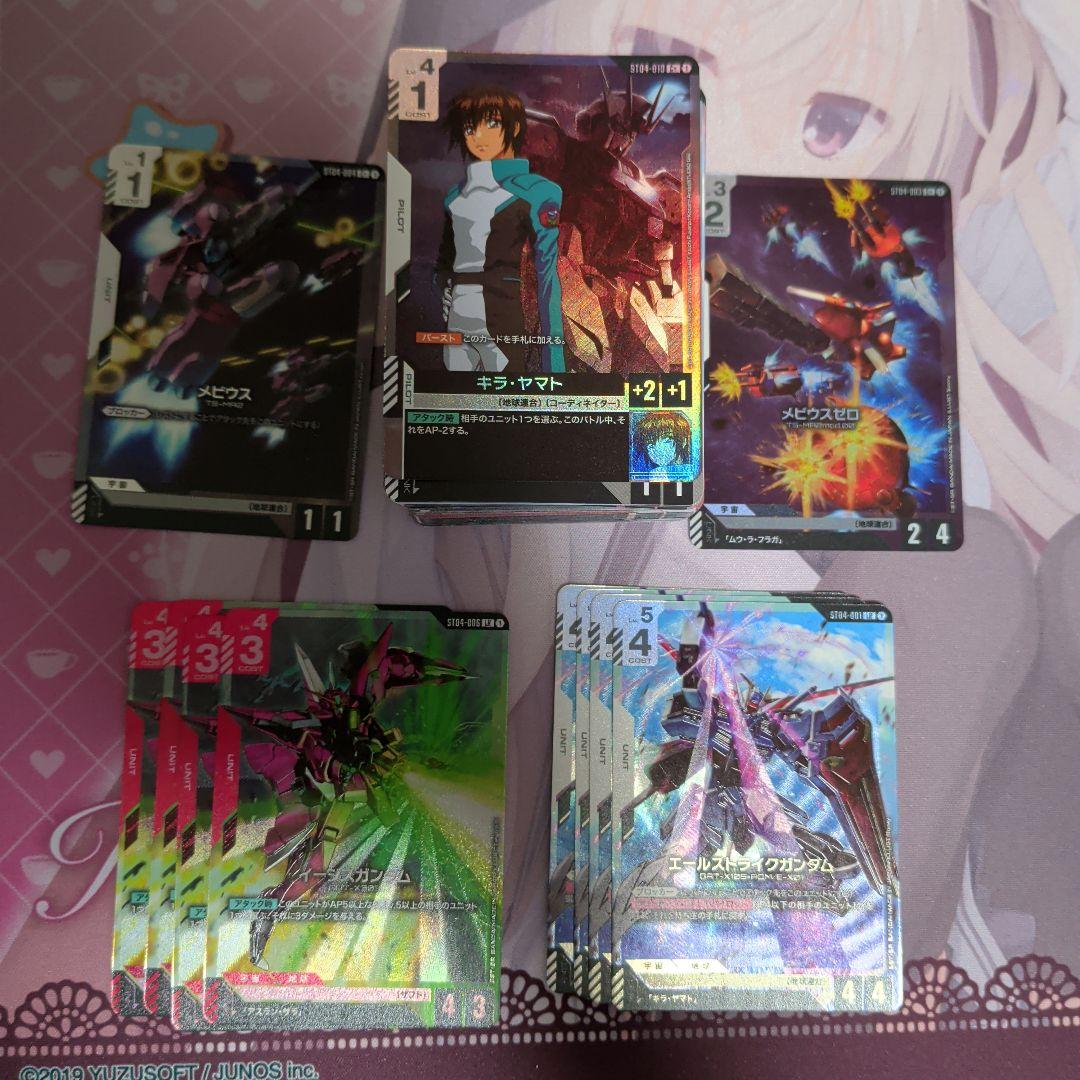 パ*助様 ガンダムカードゲーム　まとめ売り