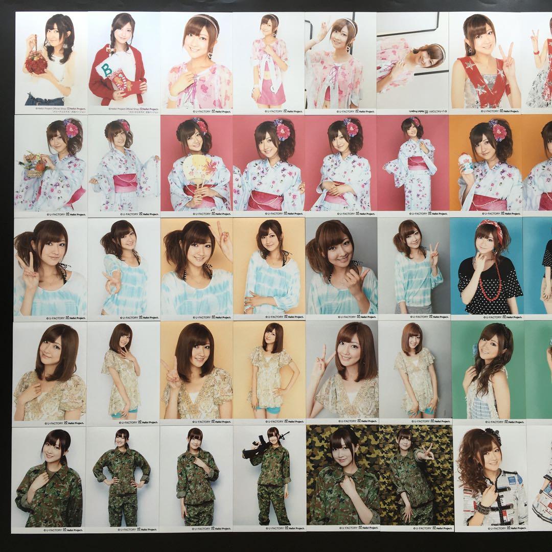 8506 Berryz工房 熊井友理奈 生写真 50枚セット