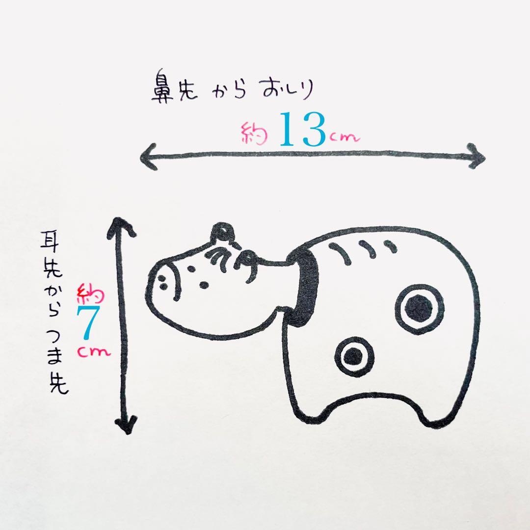 赤べこ ほしべこ【あおいほし】