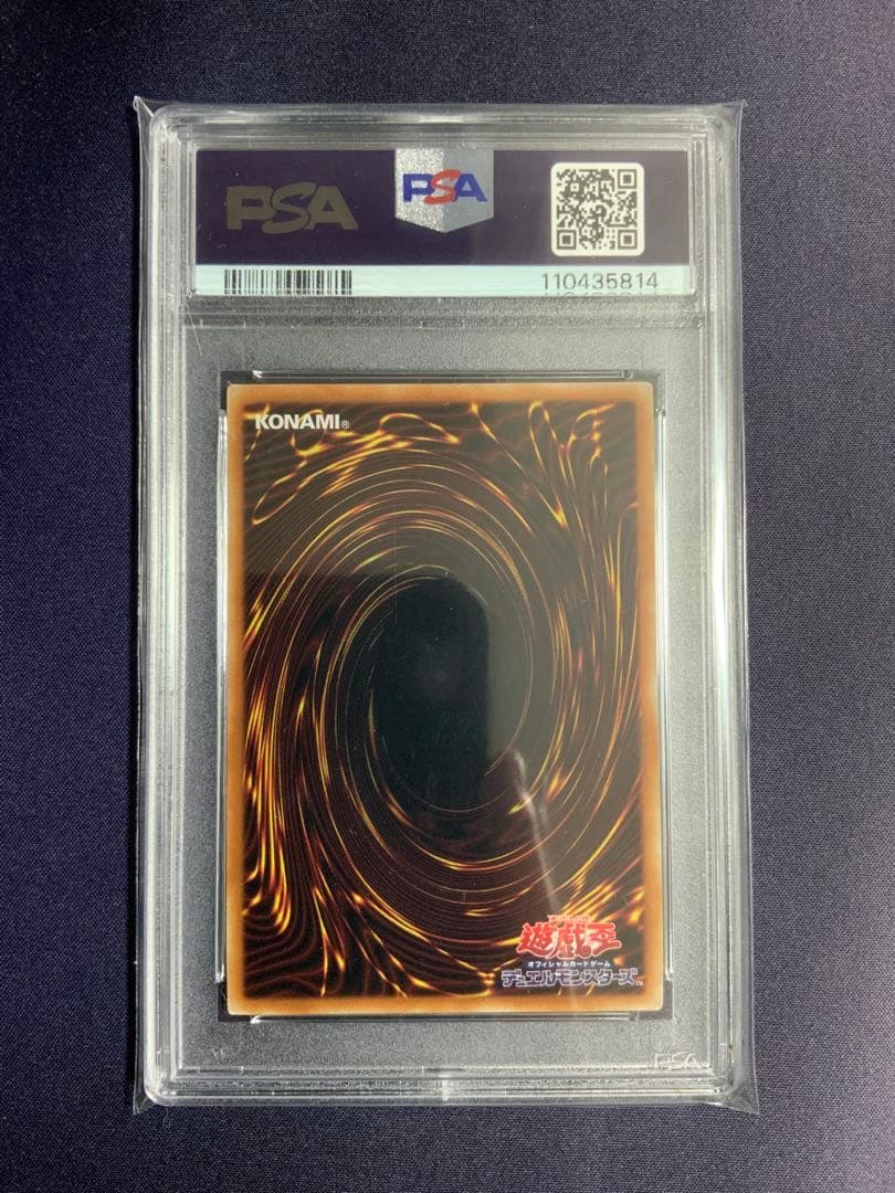 閃刀姫シズク 20th psa8 遊戯王