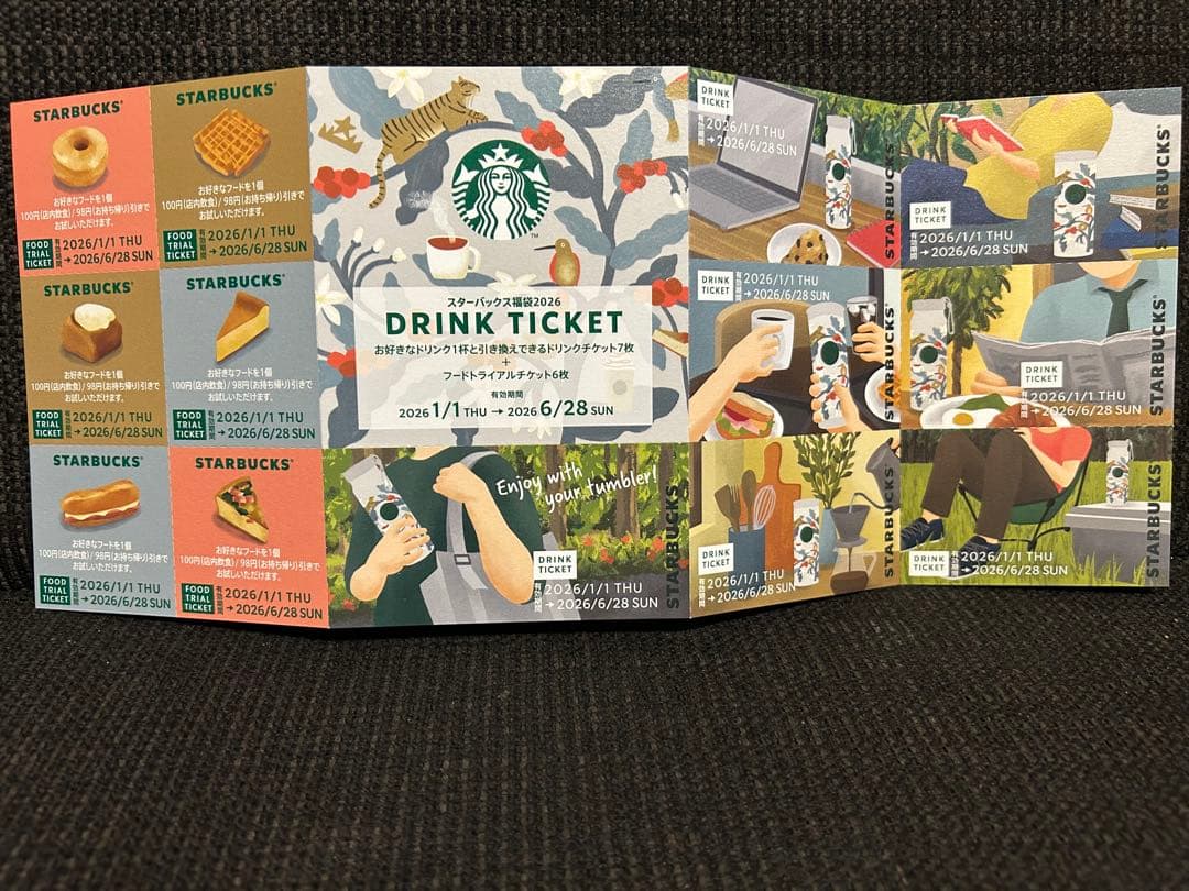 スタバ2026福袋　チケットつき
