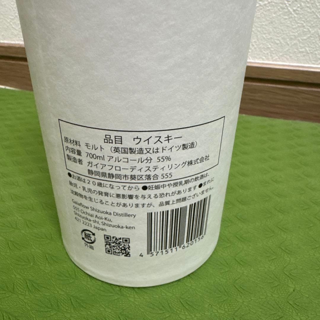 静岡 ポットスティルW初版　シングルモルトウイスキー 700ml 55%