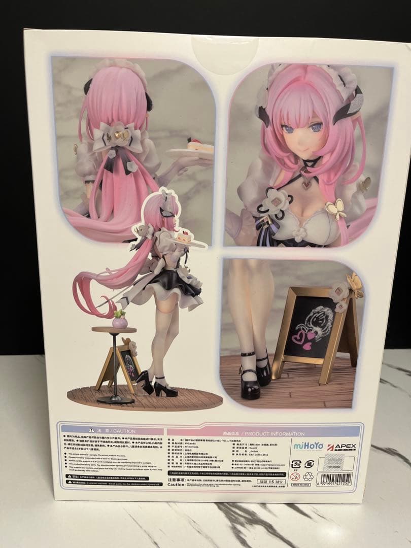 エリシア フィギュア ピンクのメイドさん♪新品未開封品