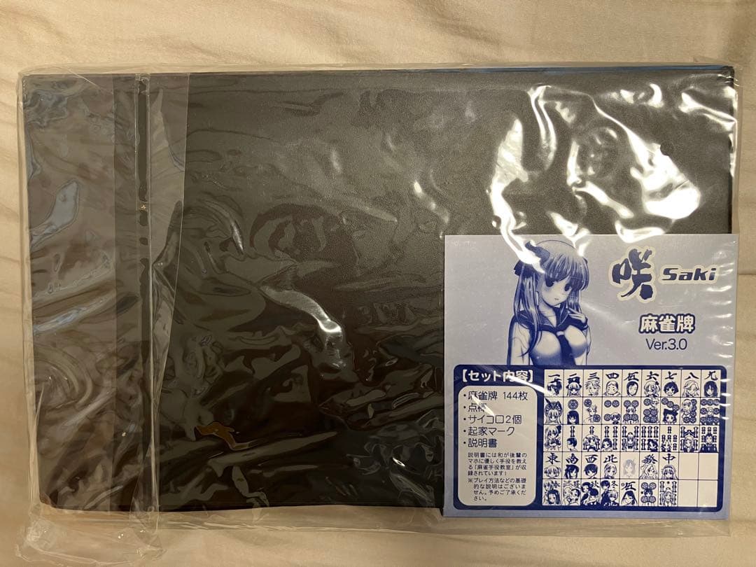咲 -Saki- Ver3.0 麻雀牌セット