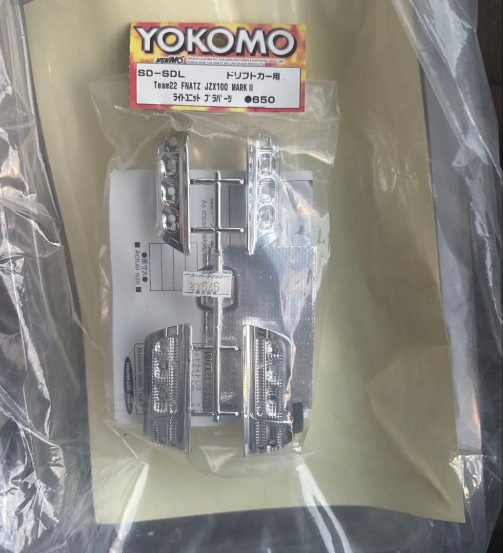 RC-ART TOYOTAトヨタ マークⅡ ヨコモのライトユニット付き 未組立