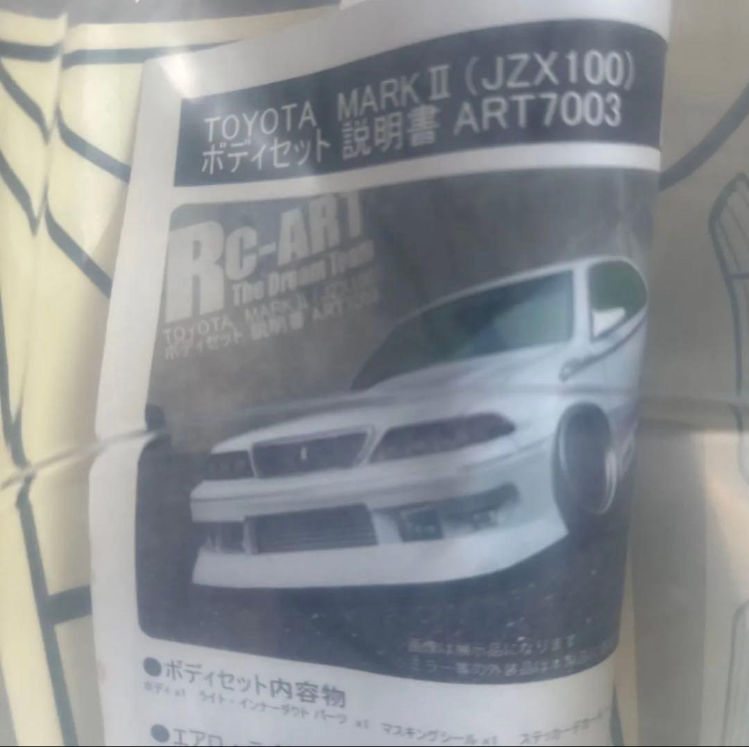 RC-ART TOYOTAトヨタ マークⅡ ヨコモのライトユニット付き 未組立