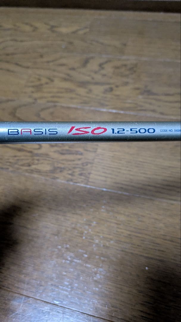 BASIS ISO 1.2-500　磯竿　インターライン　フカセ