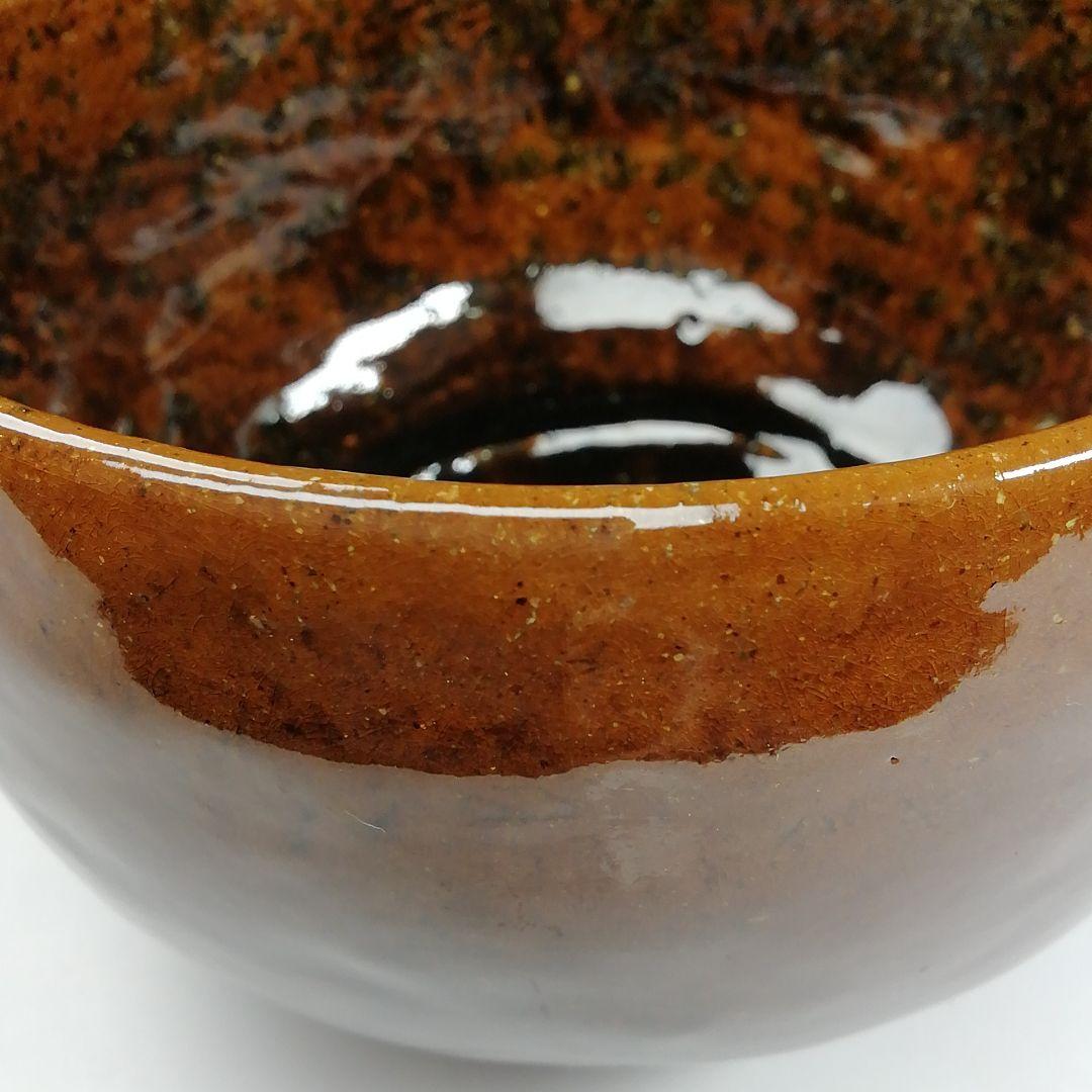 Ｔ４３２　茶碗　『大樋焼』『大樋一平 造』　共箱　抹茶碗　茶道具