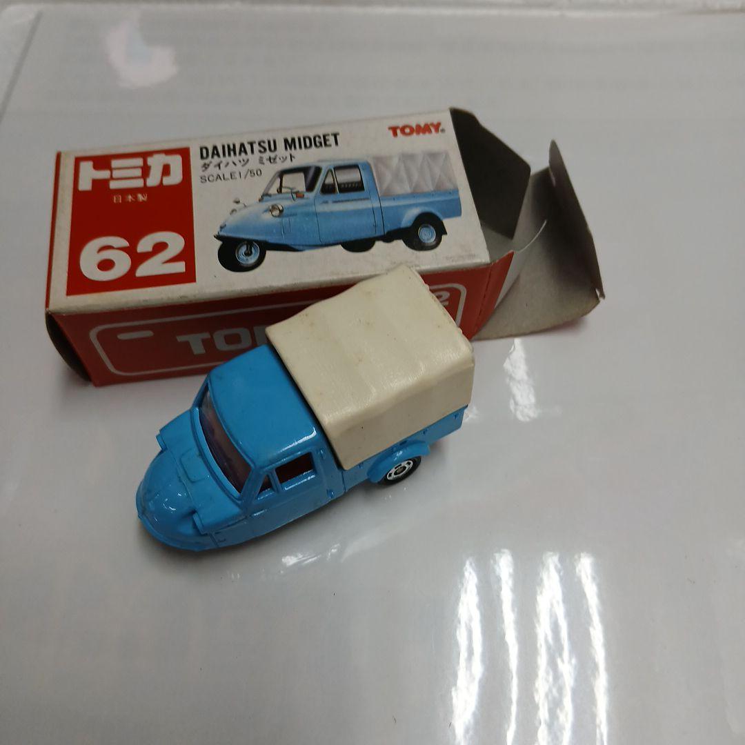 トミカ 62 ダイハツ ミゼット 1/50