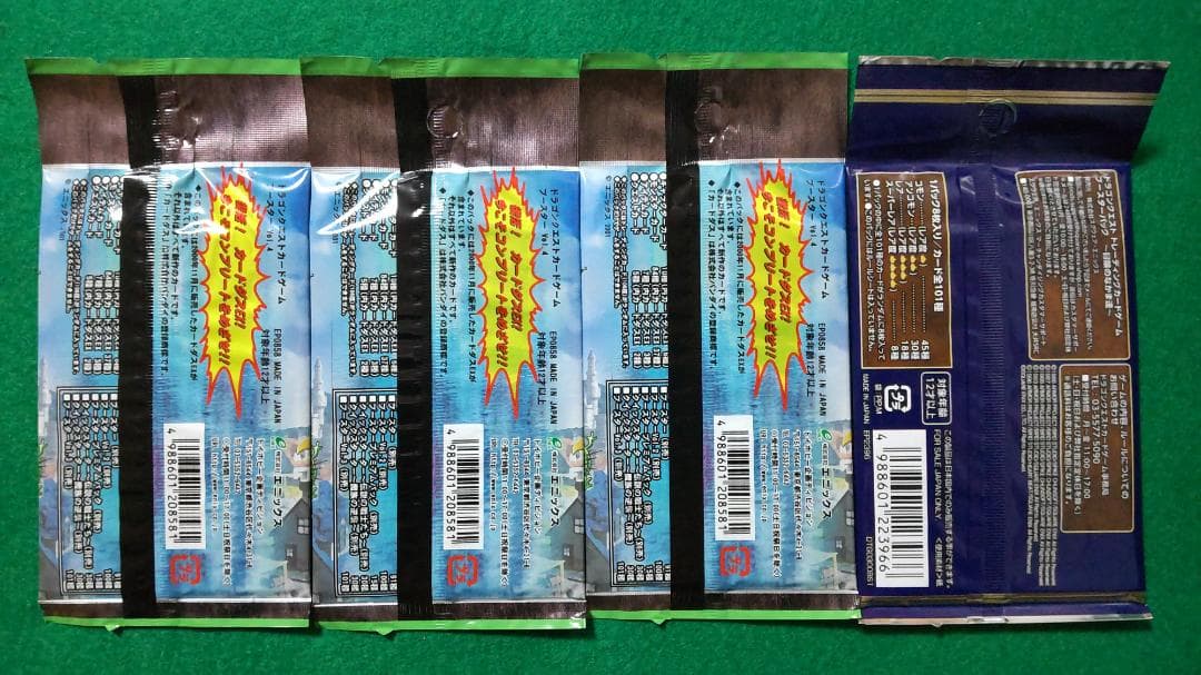 ドラゴンクエスト カードゲーム 仲間たちとの再会 冒険のなかま達 未開封 パック