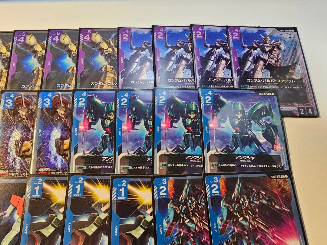 【期間限定販売】ガンダムカード 青紫アグロデッキ