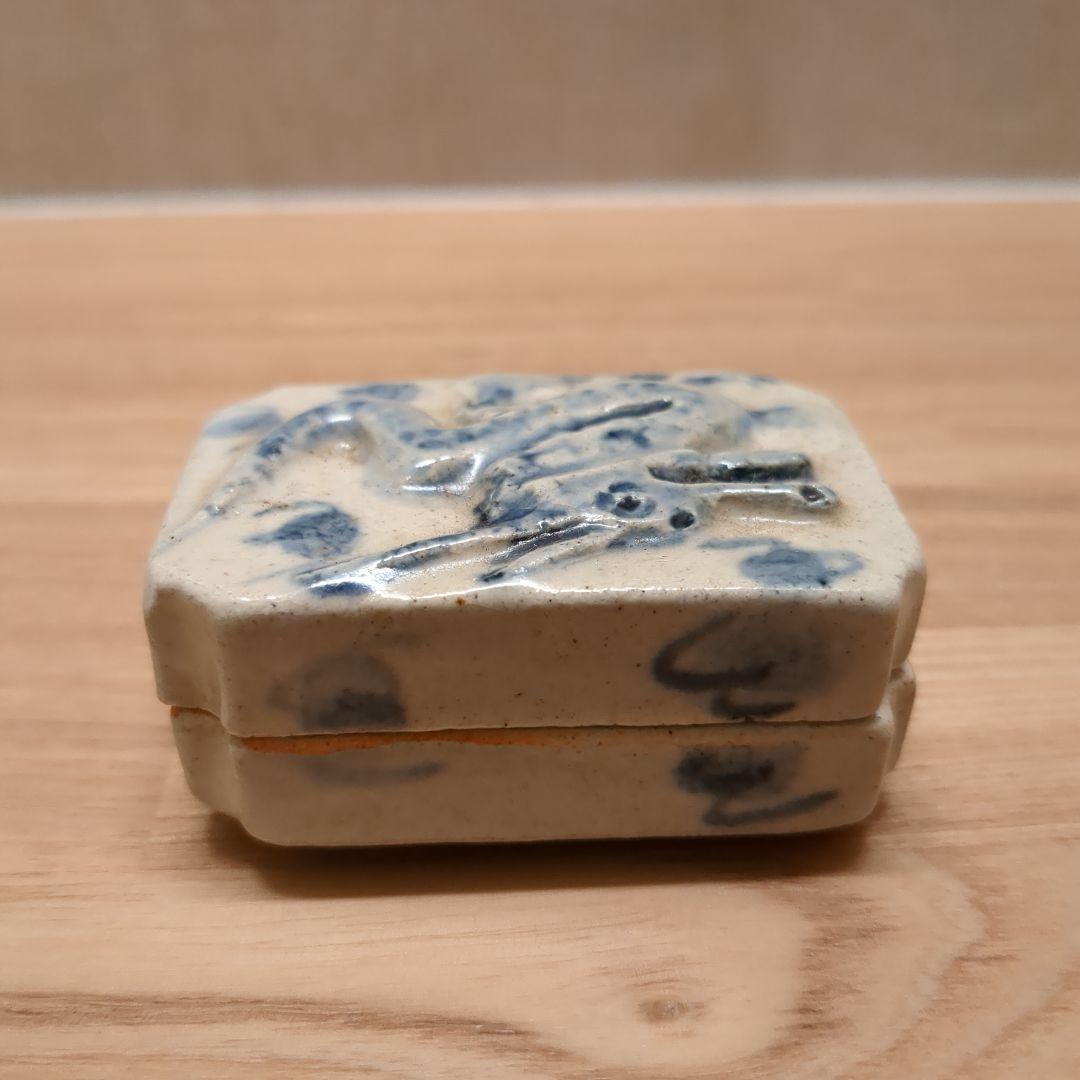 茶道具 染付香合 干支 龍 竜 伊村彰介 香合