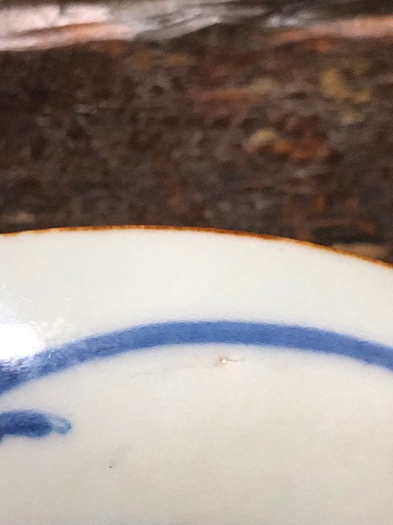 印判　時代皿