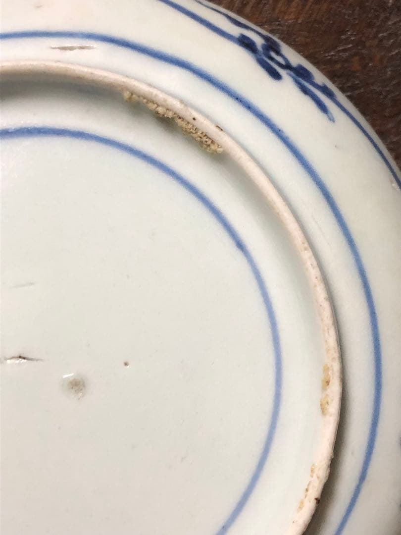 印判　時代皿