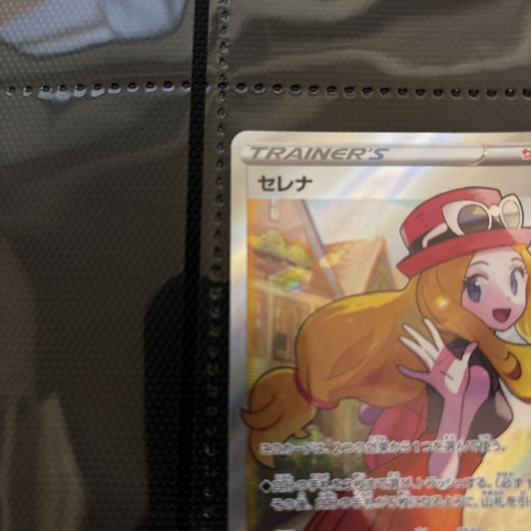 セレナ　SR