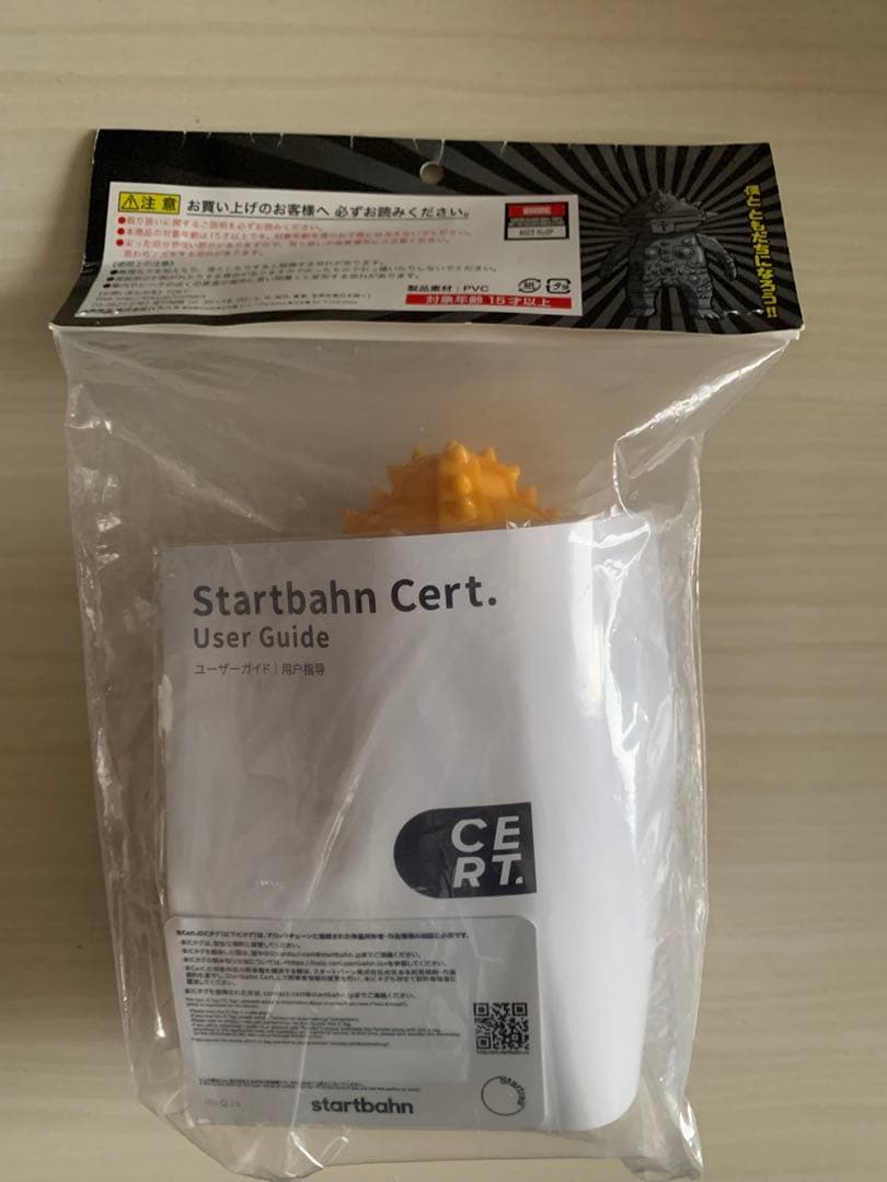 新品未開封品 ソフビ ともだち初号機 炎くん