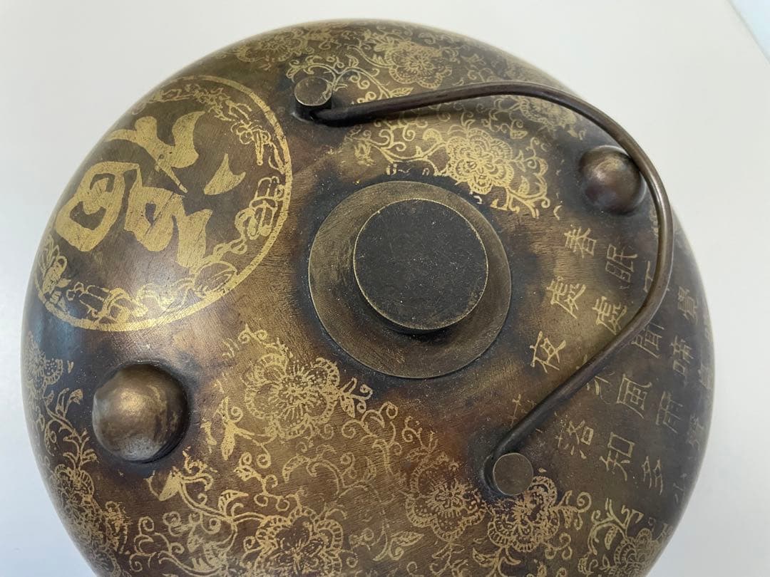 中国骨董品　古銅湯たんぽ　乾隆年製　中国の骨董市で購入した完全品