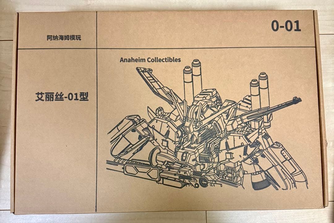 【新品・送料無料】海外製MGSD　EX-Sガンダム