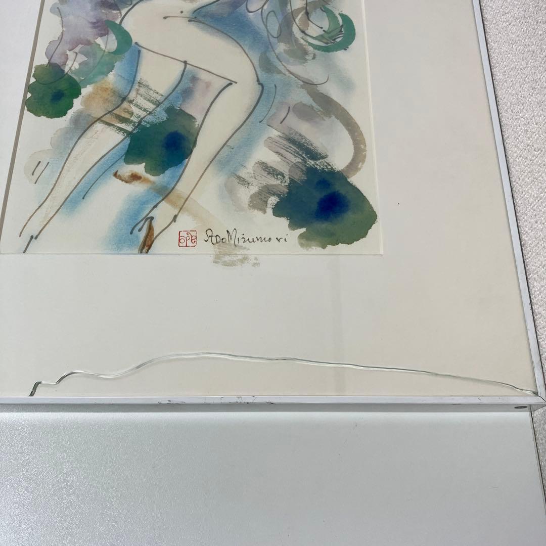 水森亜土 水彩画 裸婦 額入り